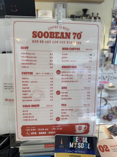 수빈70건대점 이미지