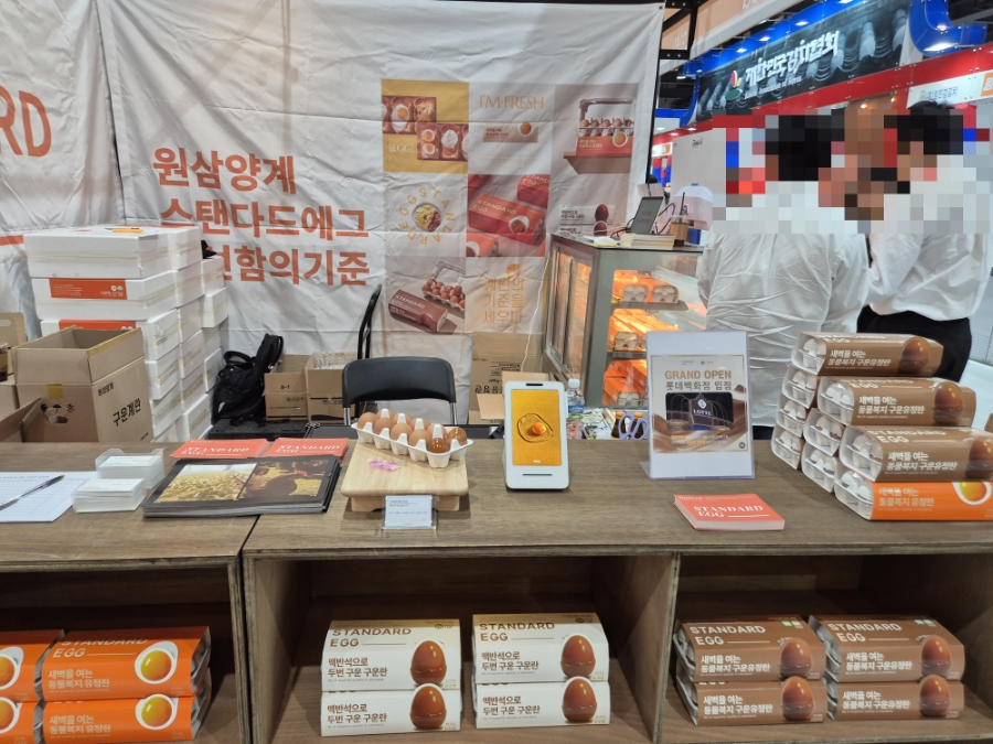 원삼양계 이미지