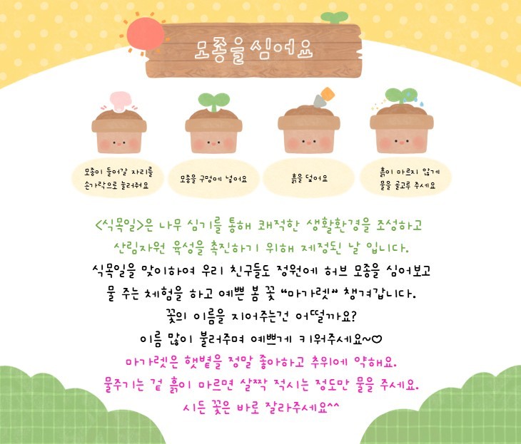 통큰아이어린이집 이미지