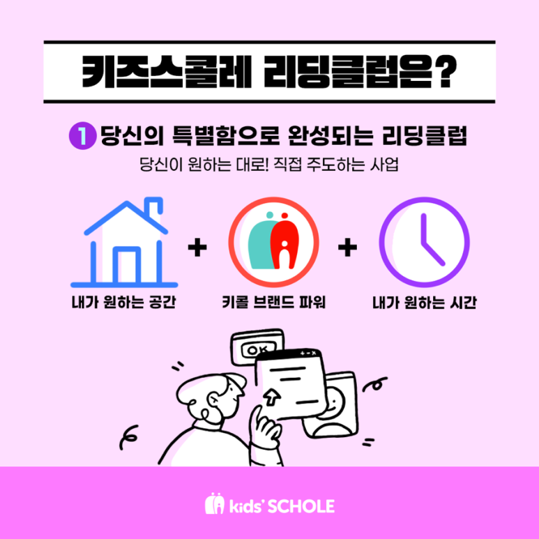 리딩클럽 이미지