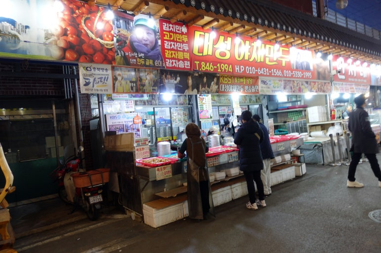 대성야채만두 이미지