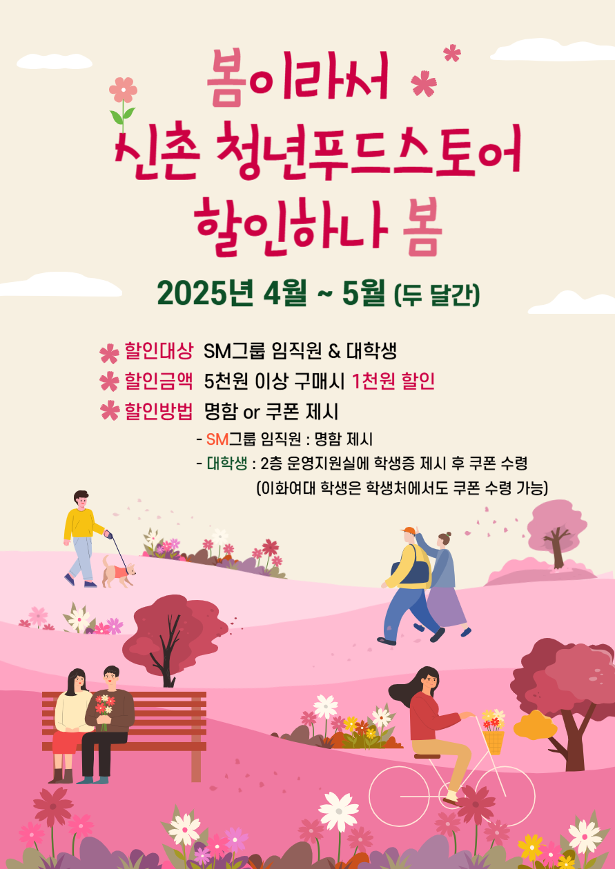 SM푸드 이미지