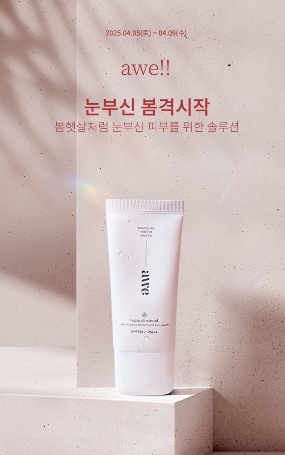 오데이 이미지