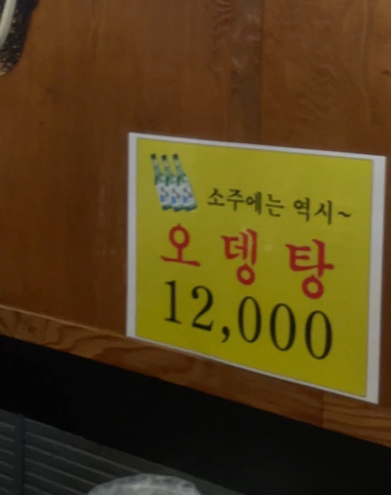 팔호통닭 호탄점 이미지