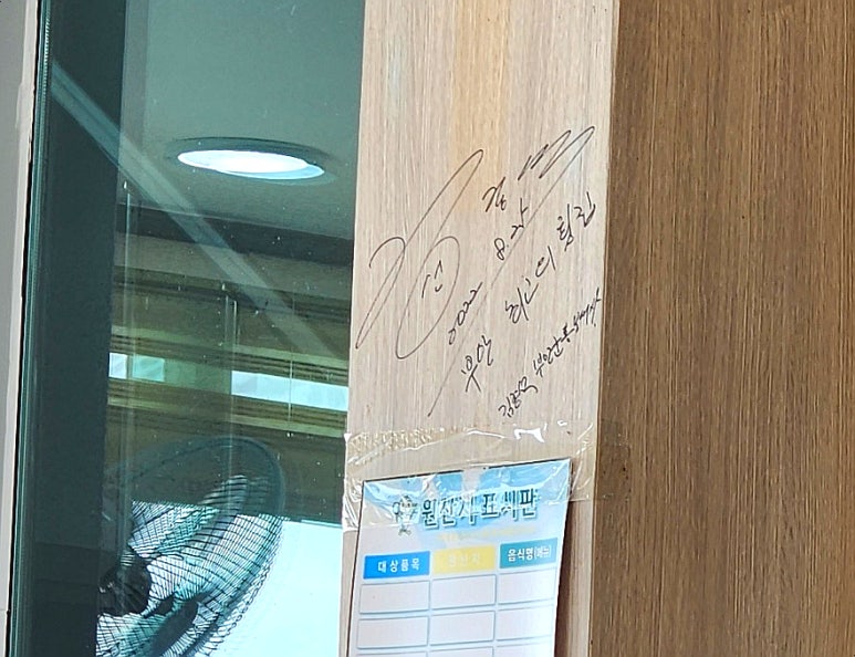 정은수산회타운 이미지