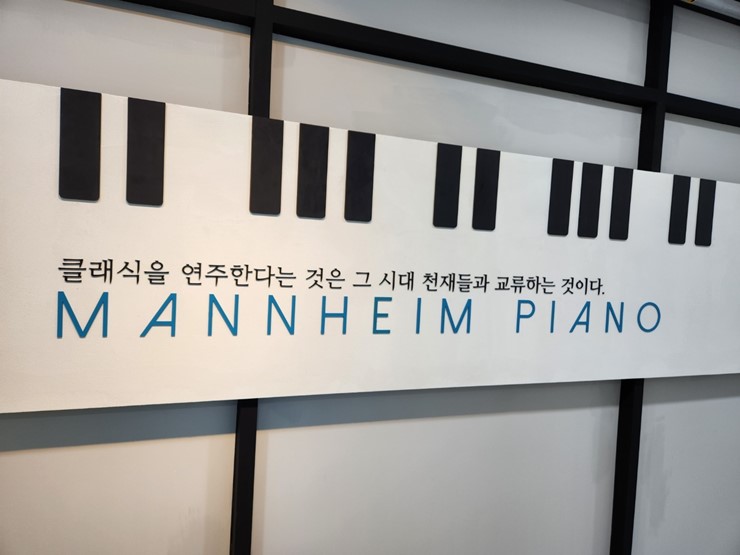 피아노이야기음악교습소 이미지