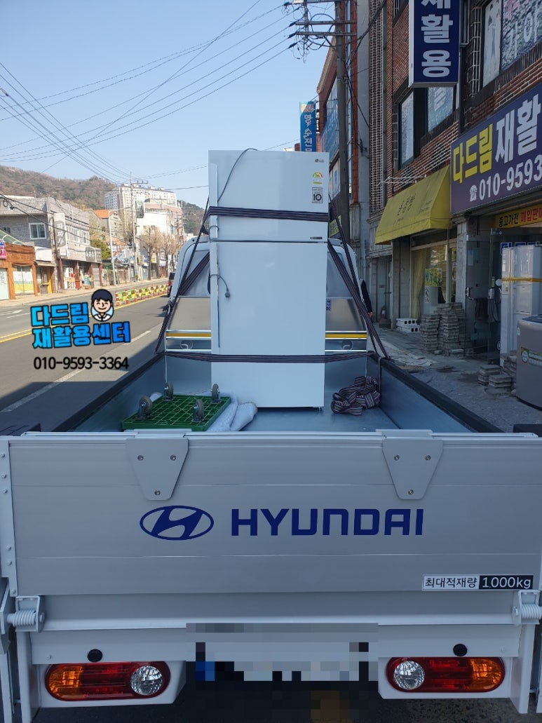 통영재활용센터 이미지