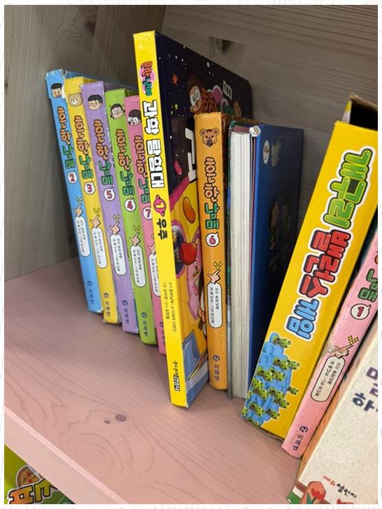 아이노리터 이미지