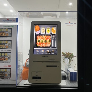 플라잉케이푸드순천신대점 이미지