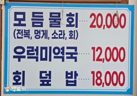 현대수산회센터 이미지
