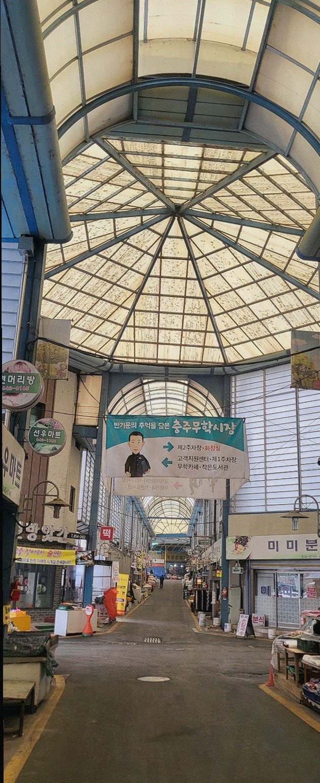 오만두이어 이미지