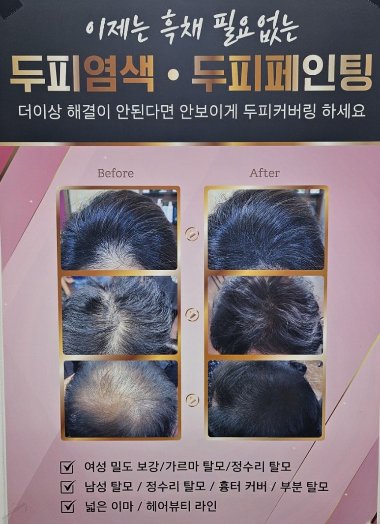 리리클헤어 이미지