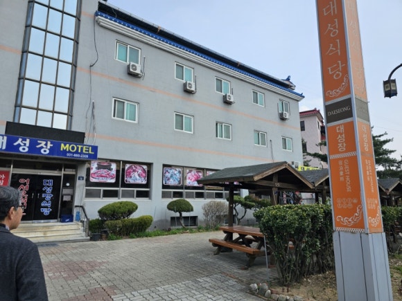 대성장식당 이미지