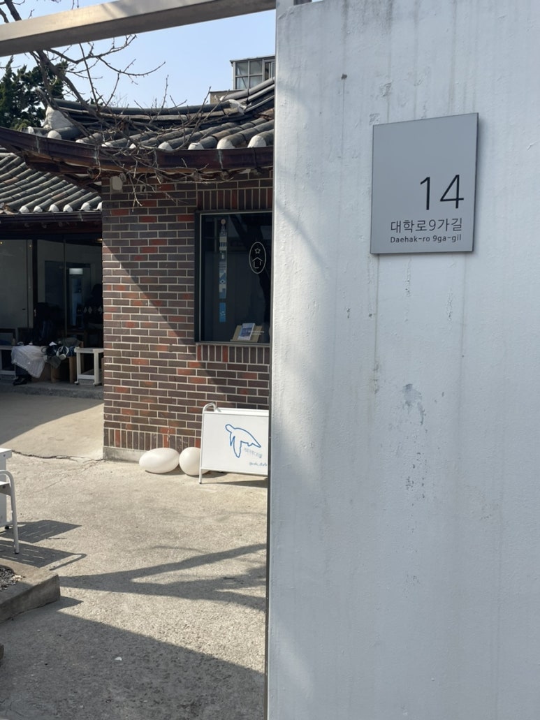 디터틀 이미지