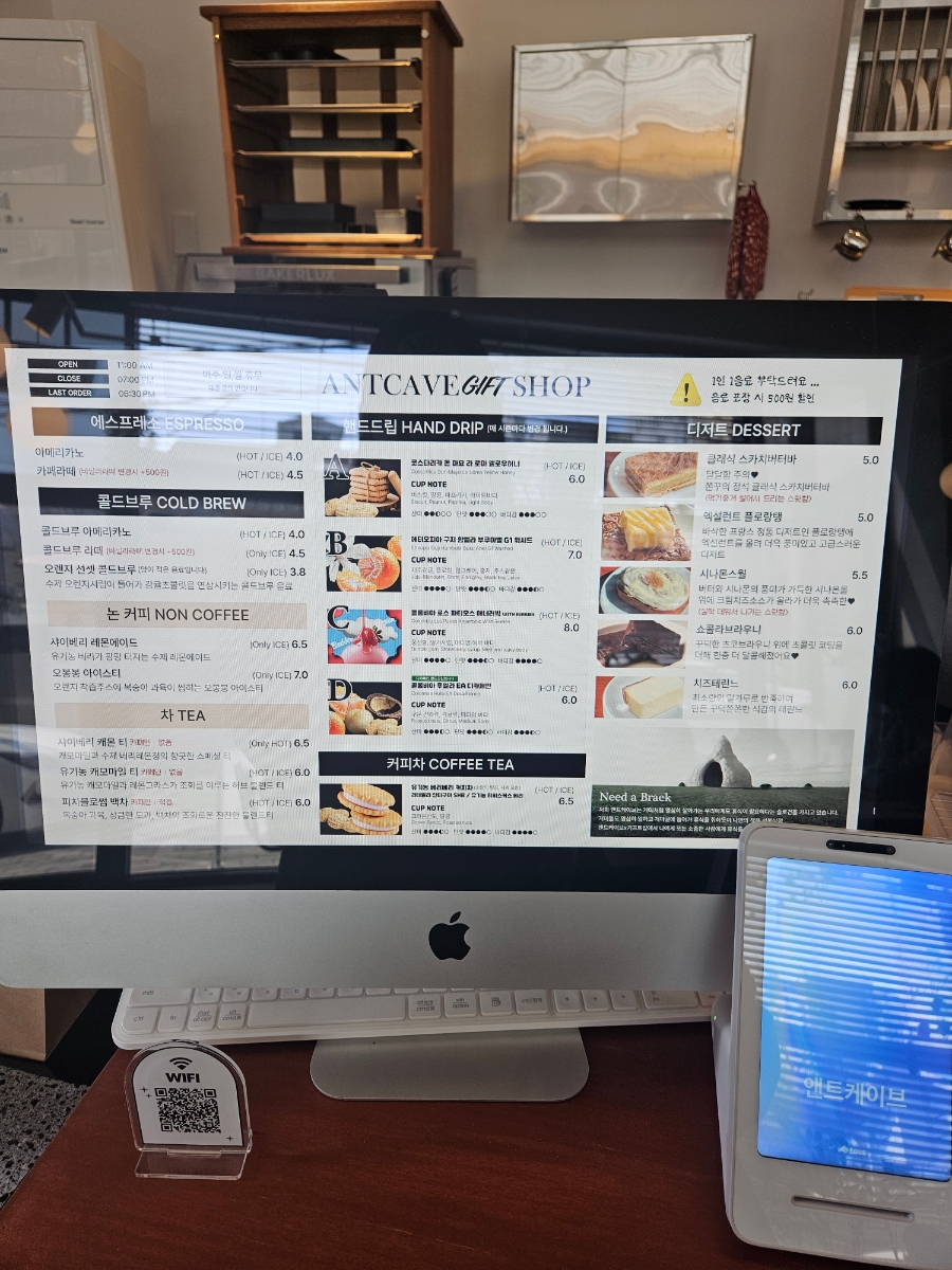 앤트케이브 이미지