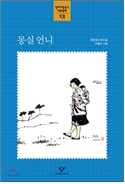 한티문고 이미지