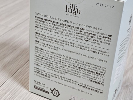 우남환경화학 이미지