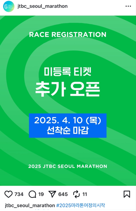 러너블 주식회사 이미지