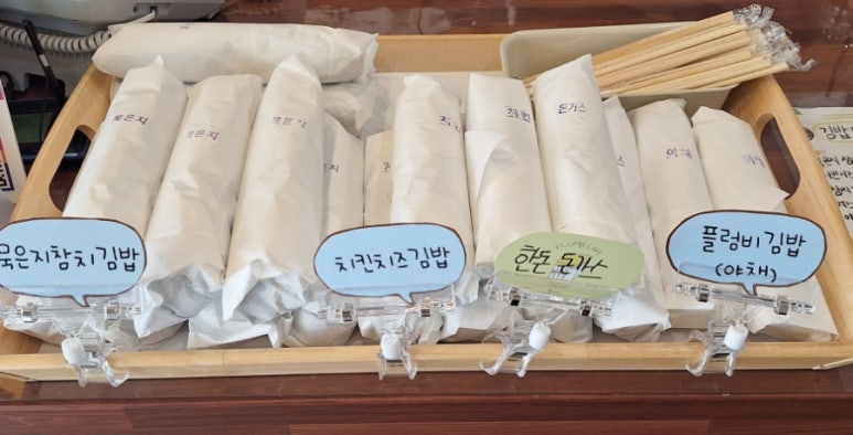 플럼비 이미지