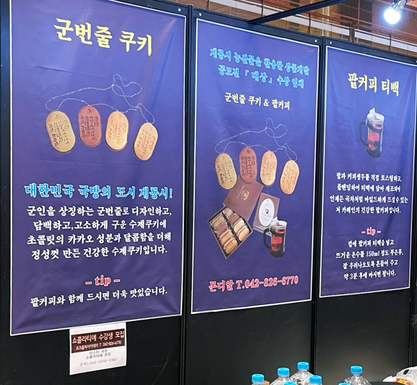 오월에프앤비 이미지