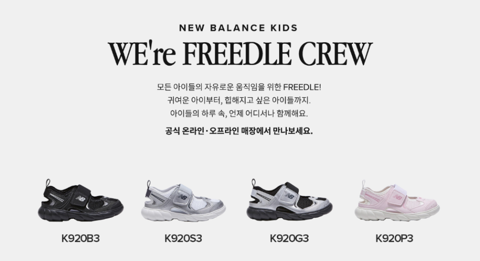 아이밸런스(I-balance) 이미지