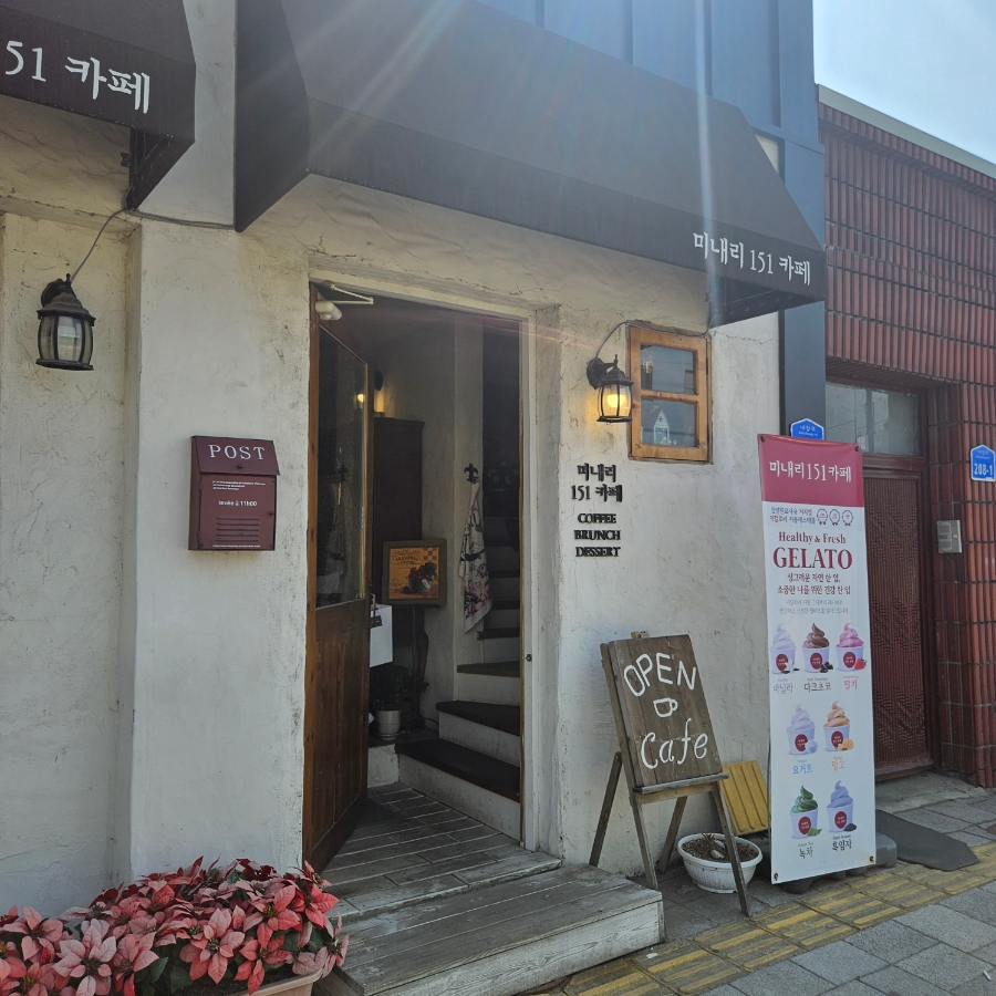미내리151카페 이미지