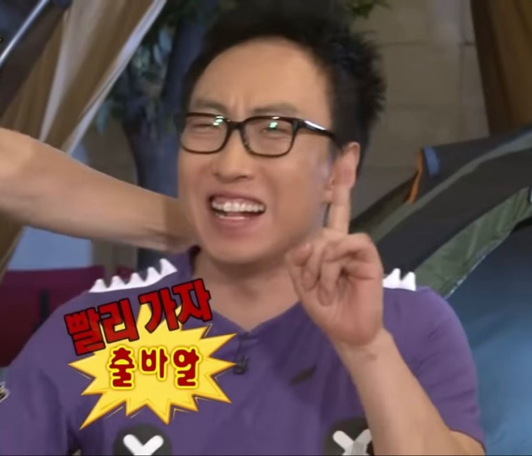 뽀빠이마트 이미지