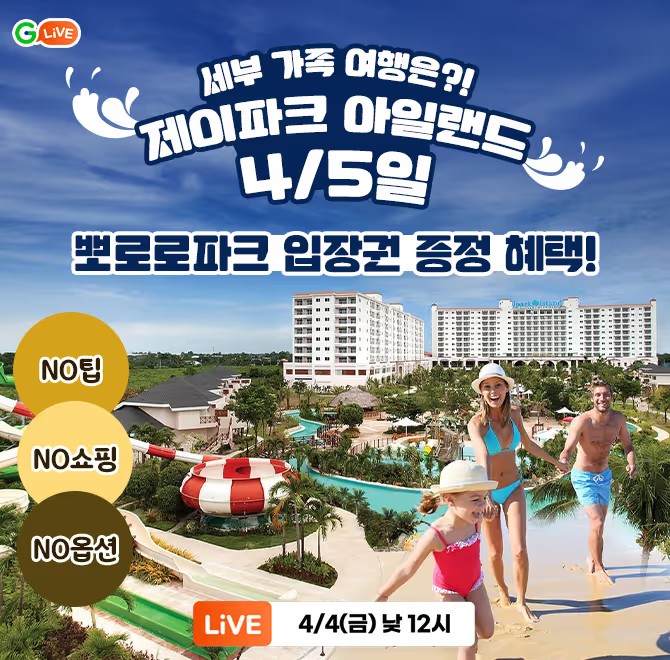 타임제이 이미지