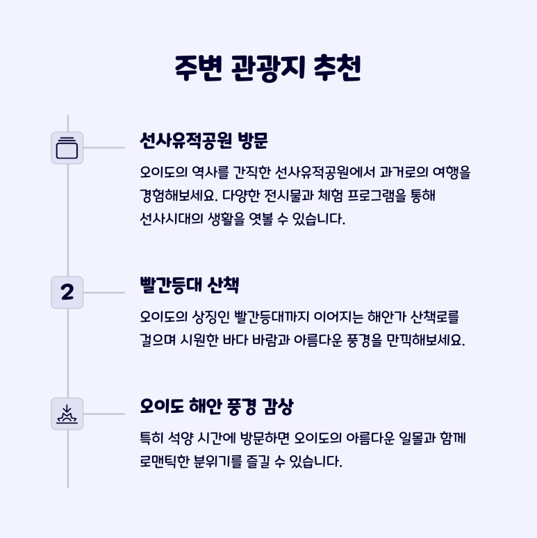 바다면발 이미지