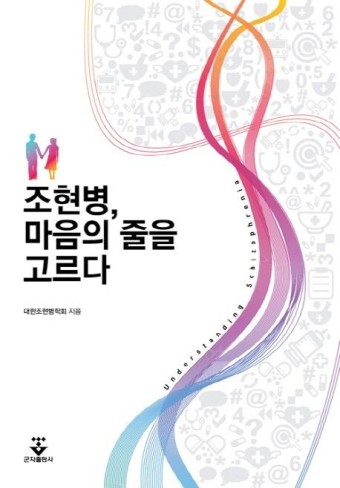 고르다 이미지
