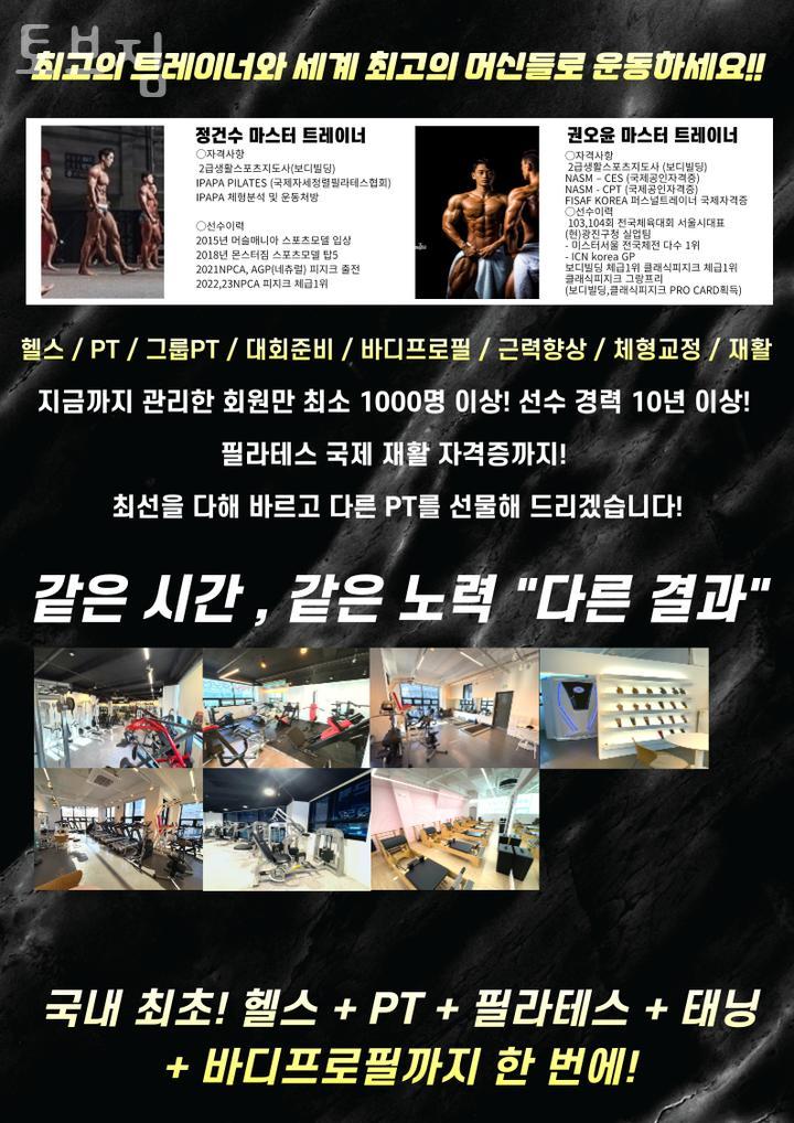 토브 이미지
