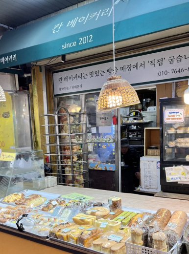 칸베이커리 이미지