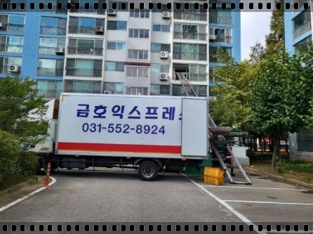 금호이사 이미지