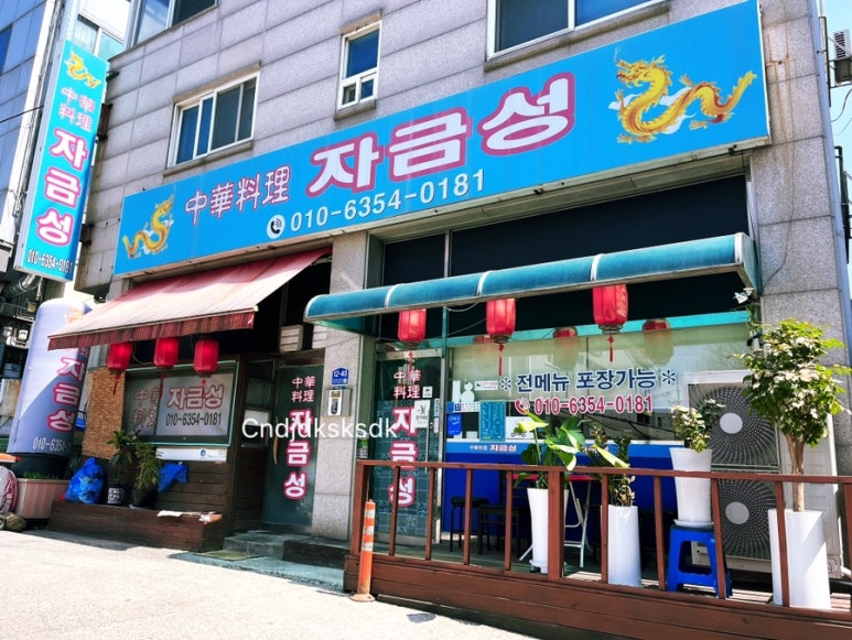 진흥카센타 이미지