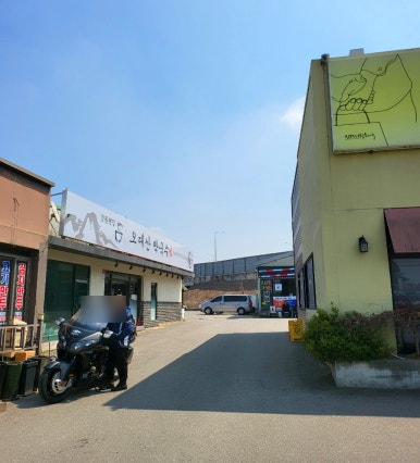 오대산주유소 이미지