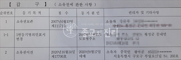 동방주유소 이미지