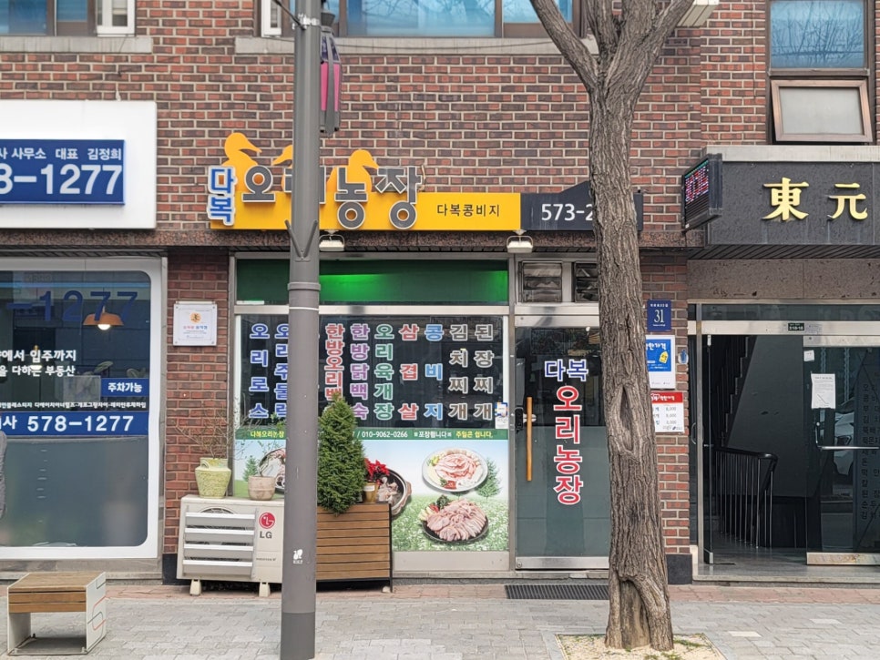 다복콩비지 이미지