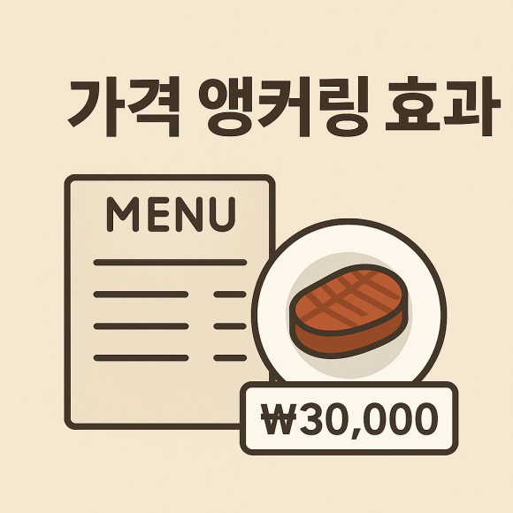 일송면옥 이미지
