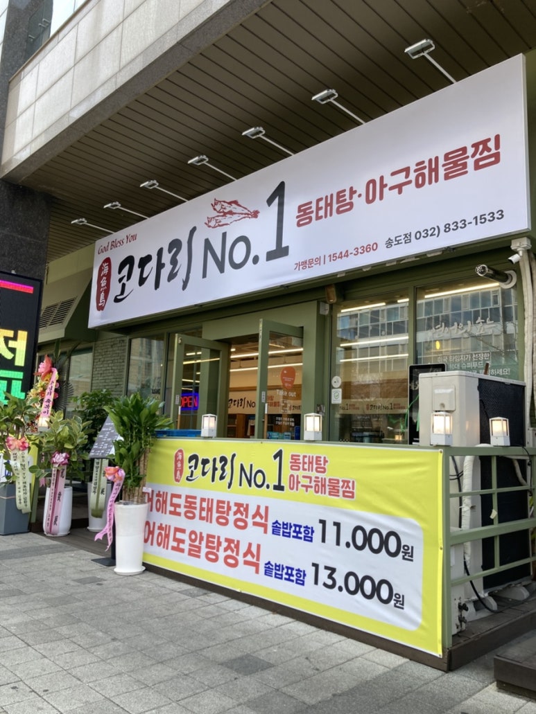 거룩한일오삼 이미지