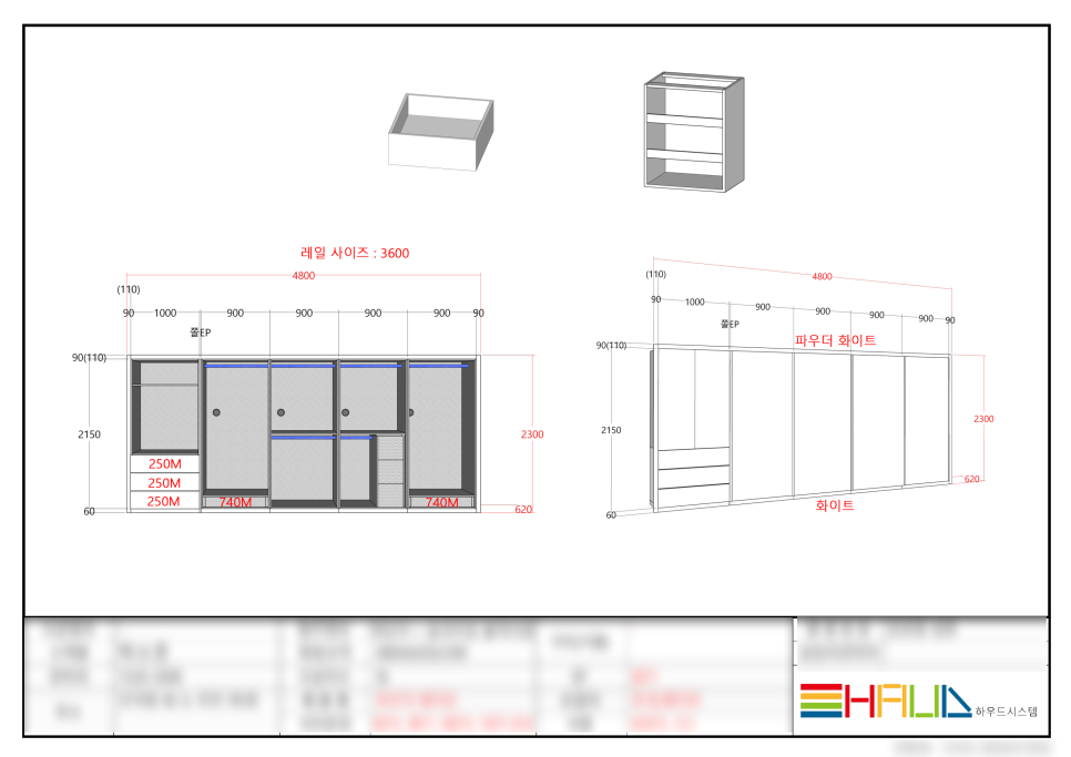 인천우진환경 이미지