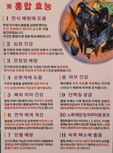 황실왕짬뽕 이미지