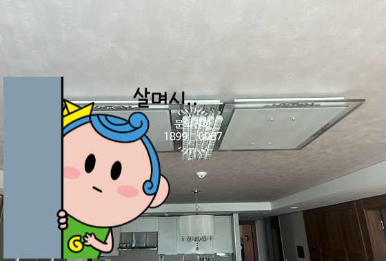 동양전파사 이미지