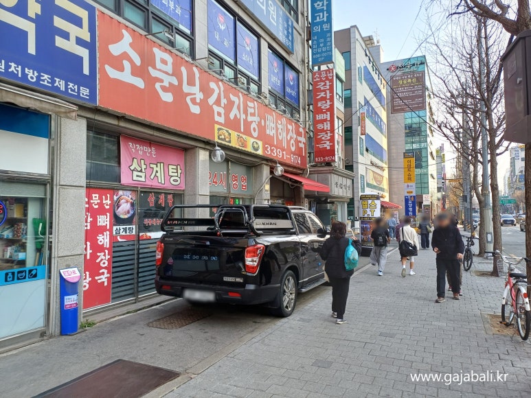 상계현대자동차 이미지