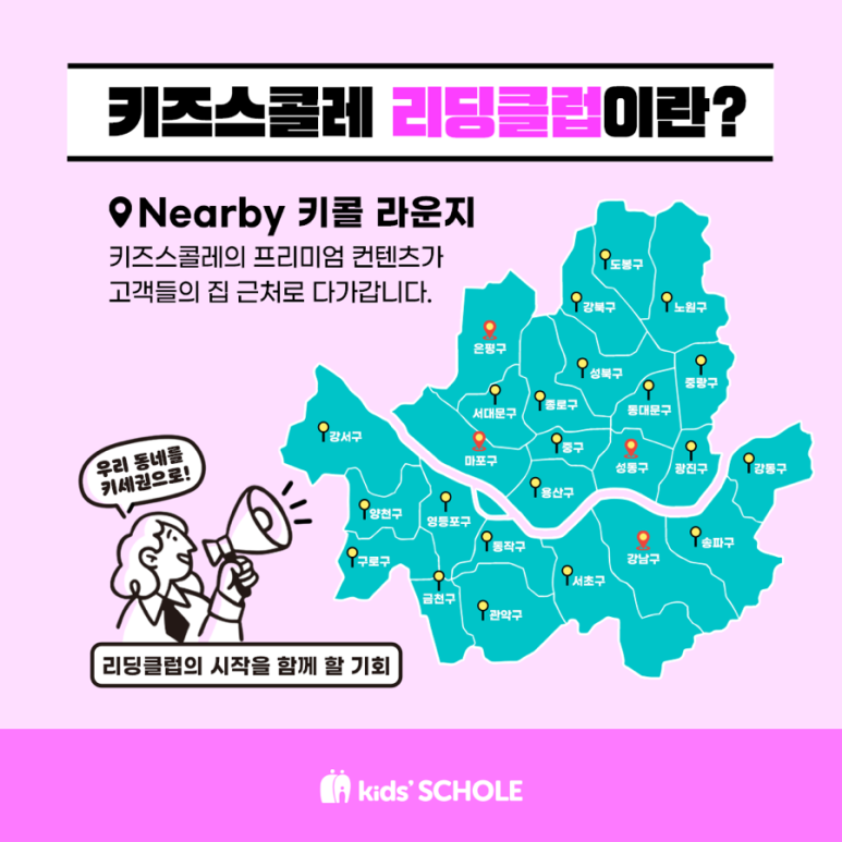 리딩클럽 이미지
