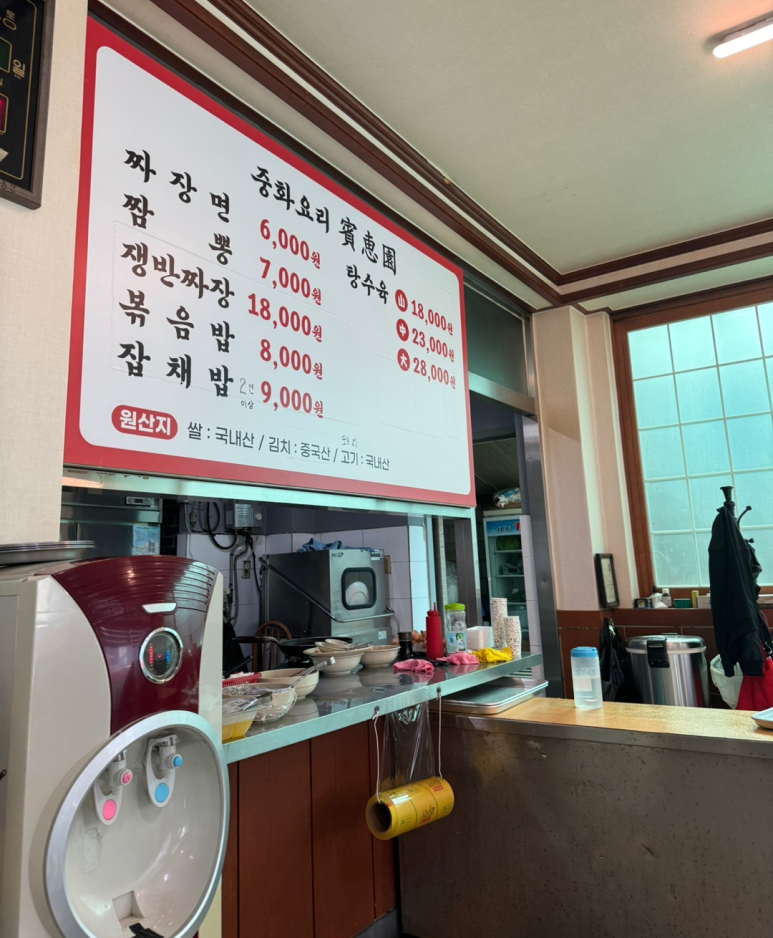 빈혜원 이미지