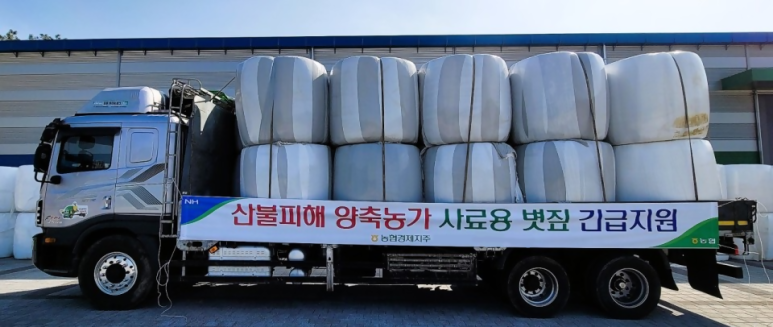 경북축산 이미지