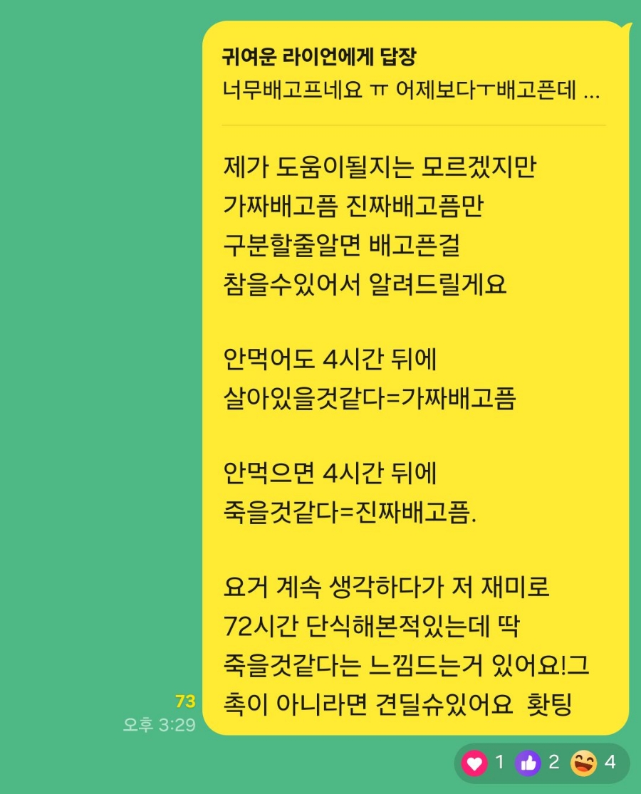 궁다방 이미지