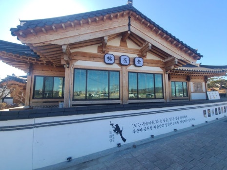 왕갈비칼국수 이미지
