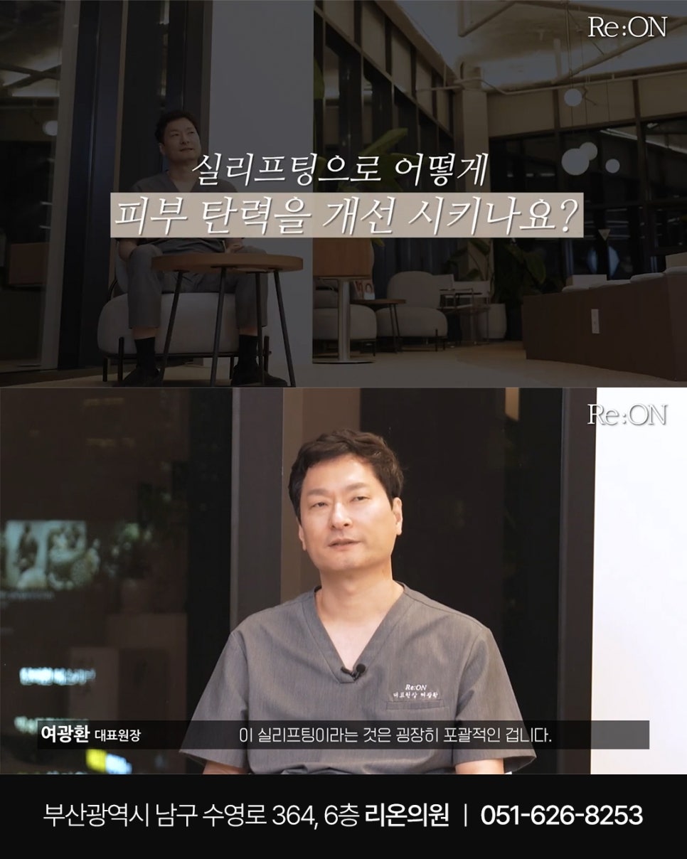 리온의원 이미지