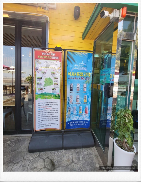 광판팔뚝김밥 이미지